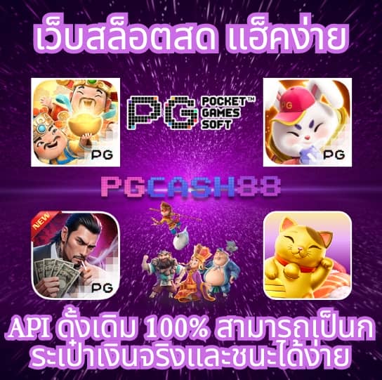 m98 bet ทางเข้า สล็อต m98 ทางเข้า
