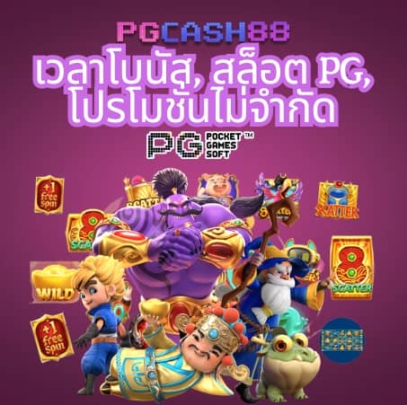 m98 bet ทางเข้า สล็อต m98 ทางเข้า